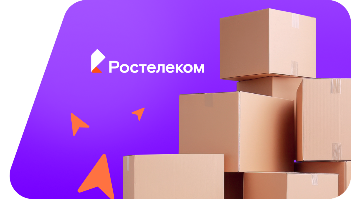Переезд в новую квартирув село Уршак (Республика Башкортостан)